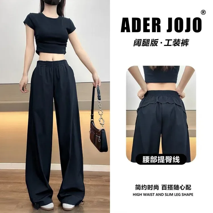 夏款弯刀裤百搭阔腿工装裤女夏季垂感宽松休闲运动裤子女款6089