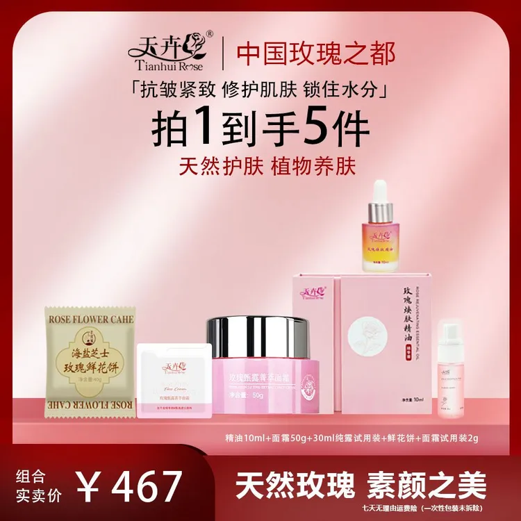 【中秋油霜特惠装】油霜养肤秋冬季必备 舒缓抗皱保湿修护紧致沁润！