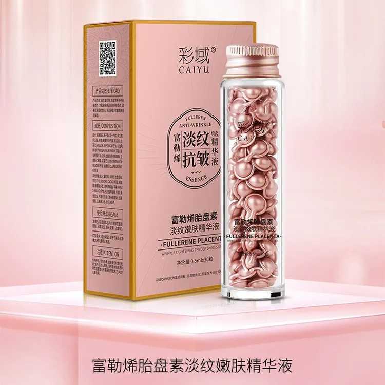 【拍一发三】彩域富勒烯胎盘素淡纹嫩肤精华液 补水保湿抗皱紧致