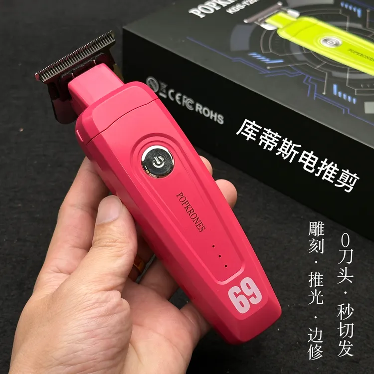 库蒂斯t20s雕刻剪理发器电推子理发快充模式推光头修边充电式通用