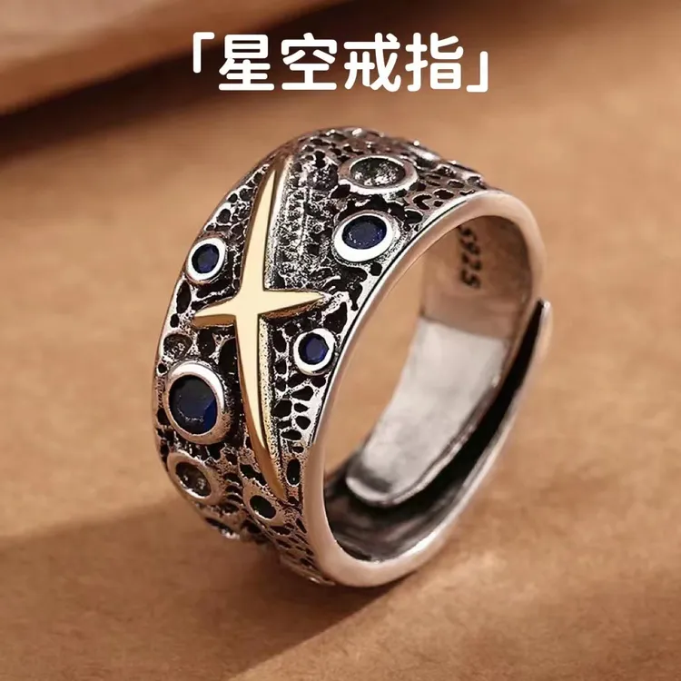 925银玻璃戒指复古泰银十字芒星密码蓝宝石戒指男士戒指男女星空