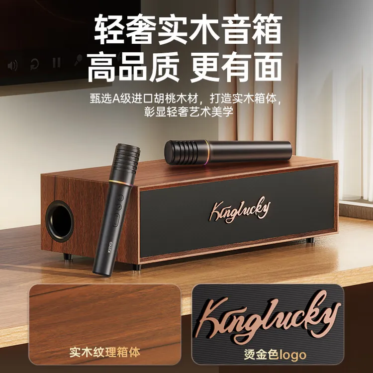 【金运正品】2025上市V1 PRO全新升级家庭影院K歌高端实木一体机