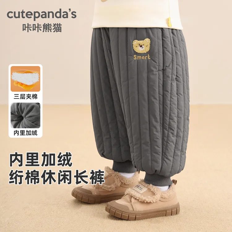 儿童衣服宝宝冬季保暖绗棉休闲裤冬装婴儿小童男童女童长裤Y10316
