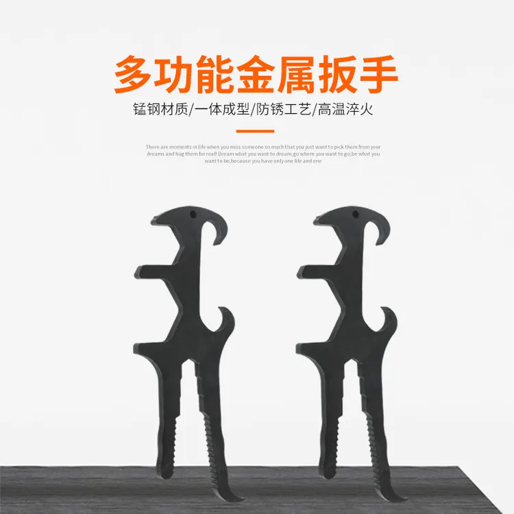 10合1无气喷涂机配件大全多功能维修利扳手开桶神器万能扳手工具