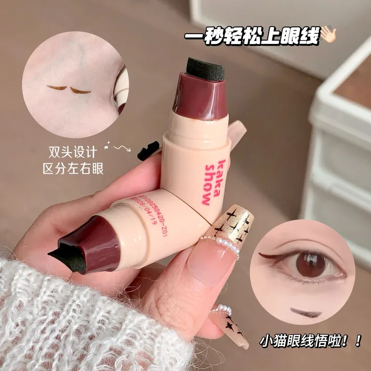 双头旋转印章眼线笔勾勒眼线笔持久持色便携不易掉不晕染新手残党