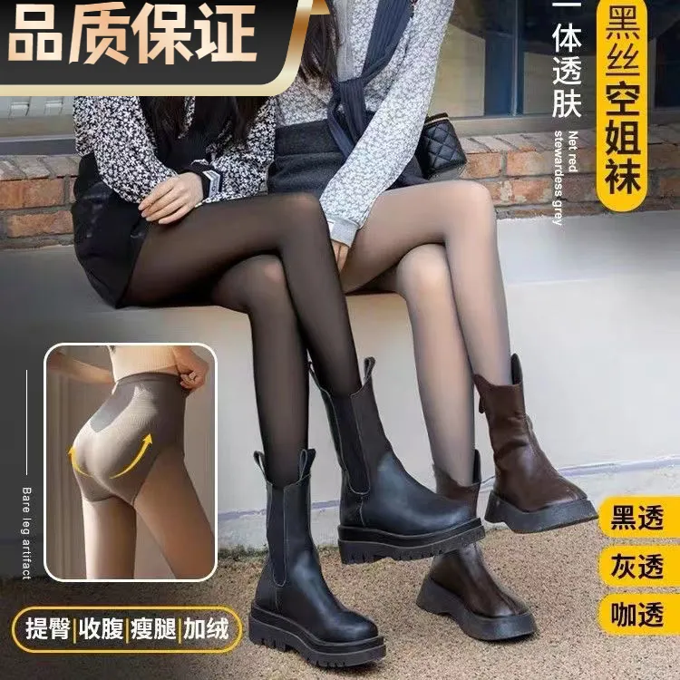 秋冬季加绒加厚款打底裤女防勾丝丝袜透肤连裤袜光腿神器外穿大码