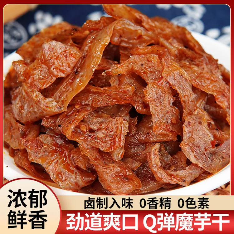 牛皮魔芋干香辣魔芋干麻辣零食干魔芋丝皮辣条纯魔芋青岛猪油渣