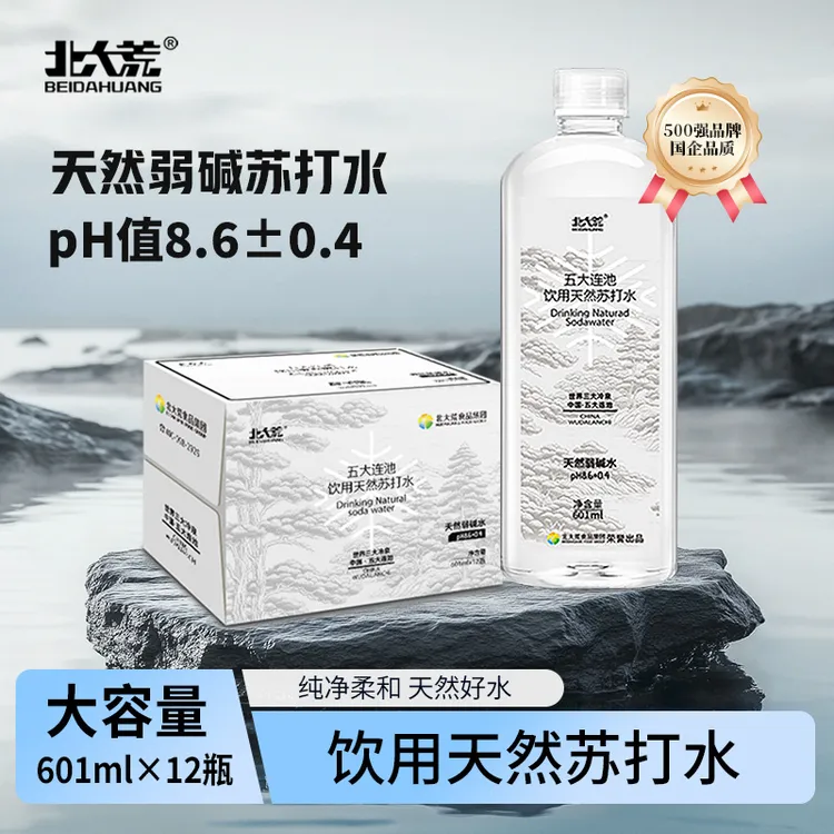 【北大荒】北大荒天然苏打水ph8.6天然弱碱水601ml*12瓶