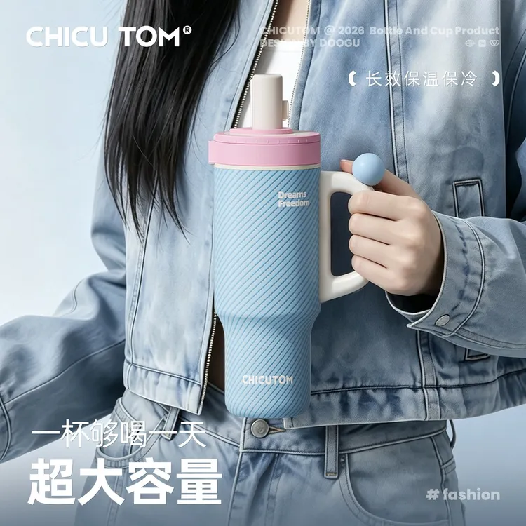 奇古堂高颜值车载大容量冰霸杯陶瓷学生吸管保冷保温杯便携水杯子商品图