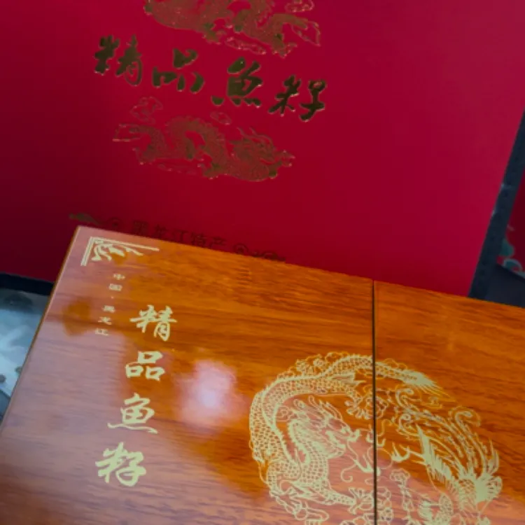 礼盒款高品质大马哈鱼籽