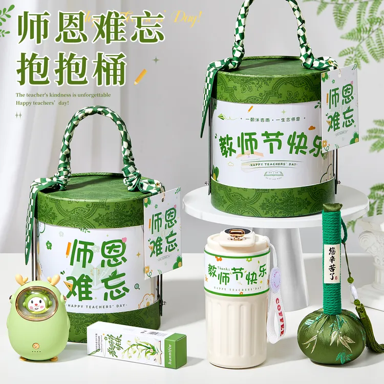 教师节礼物女老师高档2025新款实用小众高级感伴手礼盒幼儿园小学