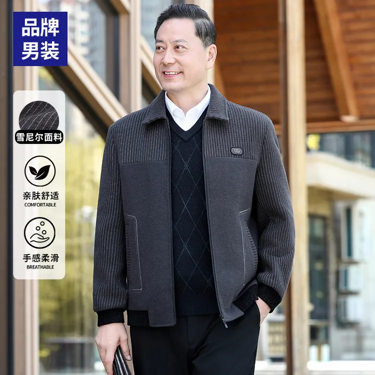 【加棉呢子】翻领男士加厚毛呢外套爸爸装夹克中老年人秋冬季衣服