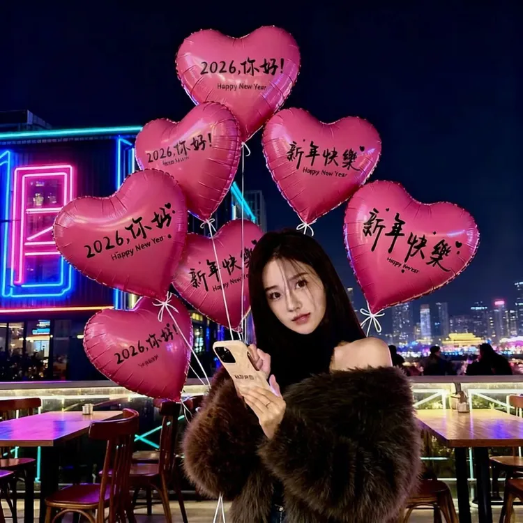 2026跨年气球新年装饰18寸爱心元旦马年网红摆摊放飞飘空拍照道具
