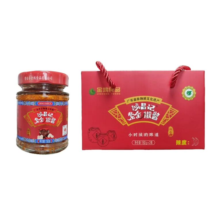 鸿昌记紫金椒酱中辣红瓶两罐装150g2瓶盒农村传统优质精品蒸鱼头