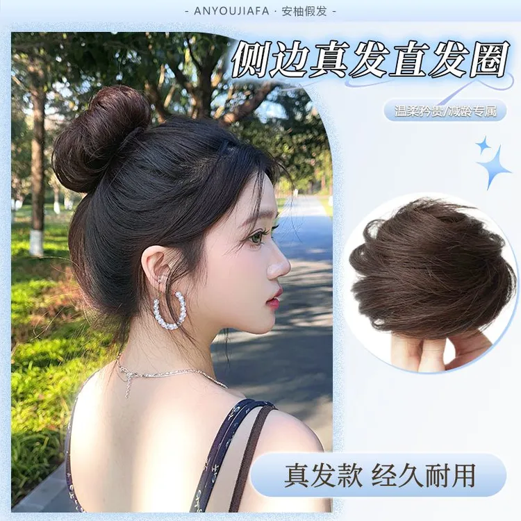 丸子头假发发圈真发减龄花苞头盘发神器韩系温柔风拉花蓬松假发包