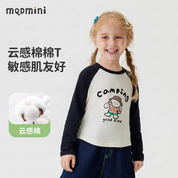 MQDMINI【5A抑菌】秋季新款女童长袖T恤宝宝长袖上衣圆领童装百搭