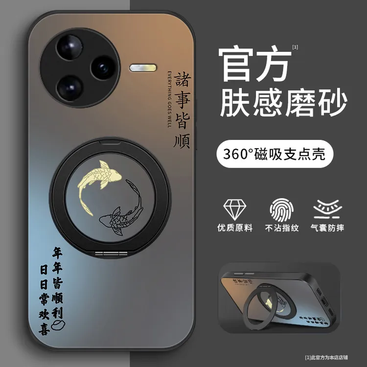 欢喜顺利适用红米k80pro手机壳红米k70至尊版支架款k70pro男士K7