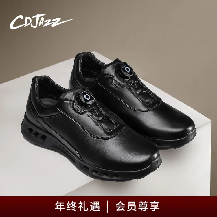 【专利仿生吸盘底】CDJAZZ卡地爵士男士休闲鞋软底轻便运动鞋秋冬