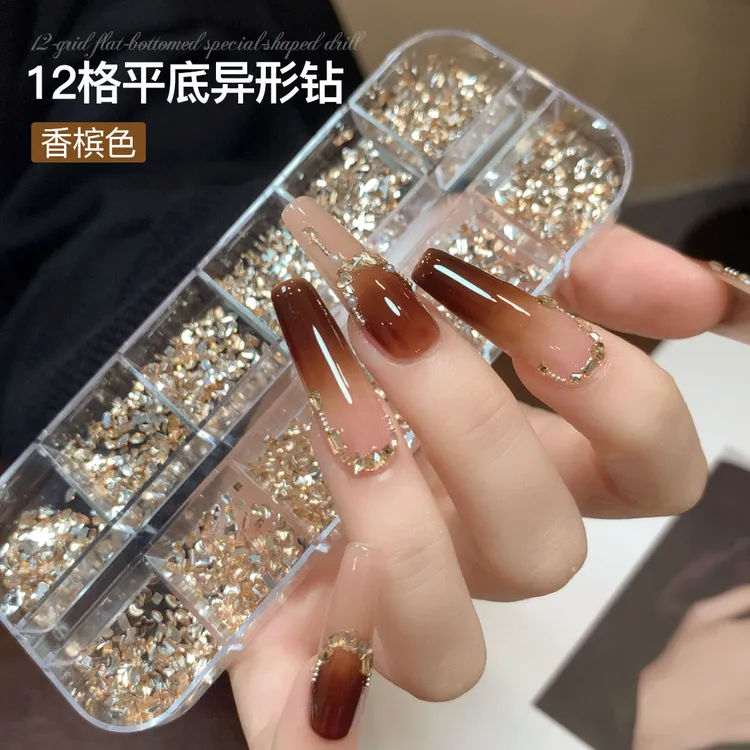 【菊籽老师推荐】12格异形钻美甲饰品爆闪混装香槟色平底钻指甲装饰