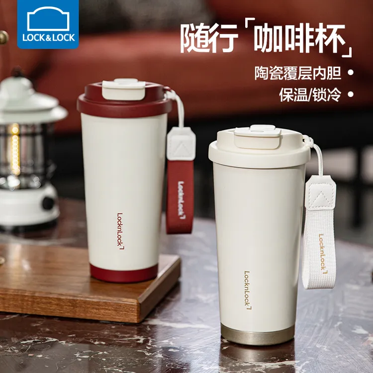 乐扣乐扣保温杯陶瓷内胆咖啡杯女高颜值随行吸管水杯子2025新款