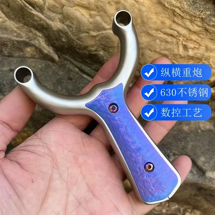 正品630不锈钢纵横重炮单卡闭口卡球扁皮弹弓户外精准单卡弹弓