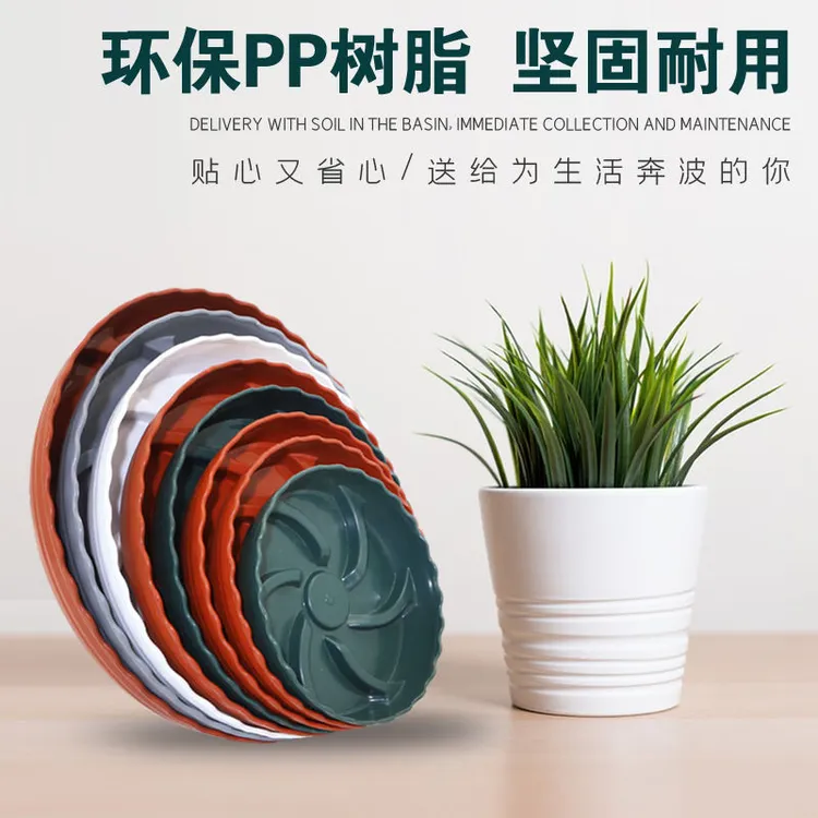 控根花盆拖盘花边圆形加厚防晒接水盘加厚沥水拖盘花盆托透气托盘