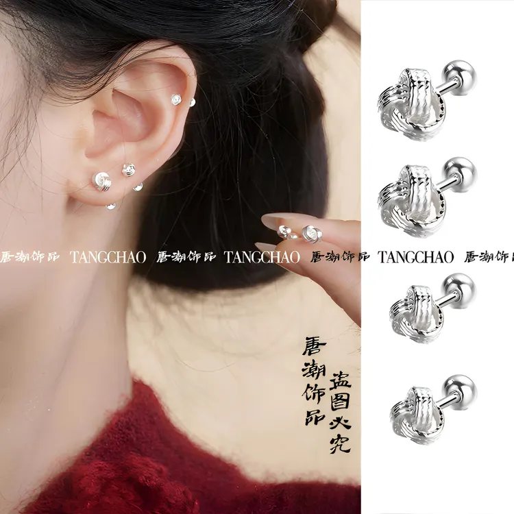 【双12专享】如意结耳环耳钉高级感气质时尚百搭耳钉免摘商品图