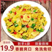 湘食颂脆莴笋皮180g/袋优质莴笋免切免泡微酸微辣酸脆开胃