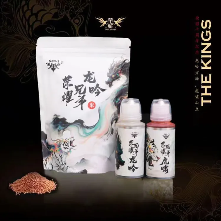 荣耀新品龙吟虎啸黑坑鲤鱼添加剂诱钓鱼效果好