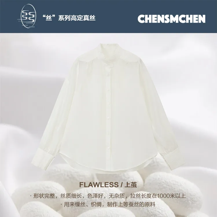 CHENSMCHEN 100桑蚕丝立领长袖衬衫女休闲百搭显瘦衬衣CSEC6108WL