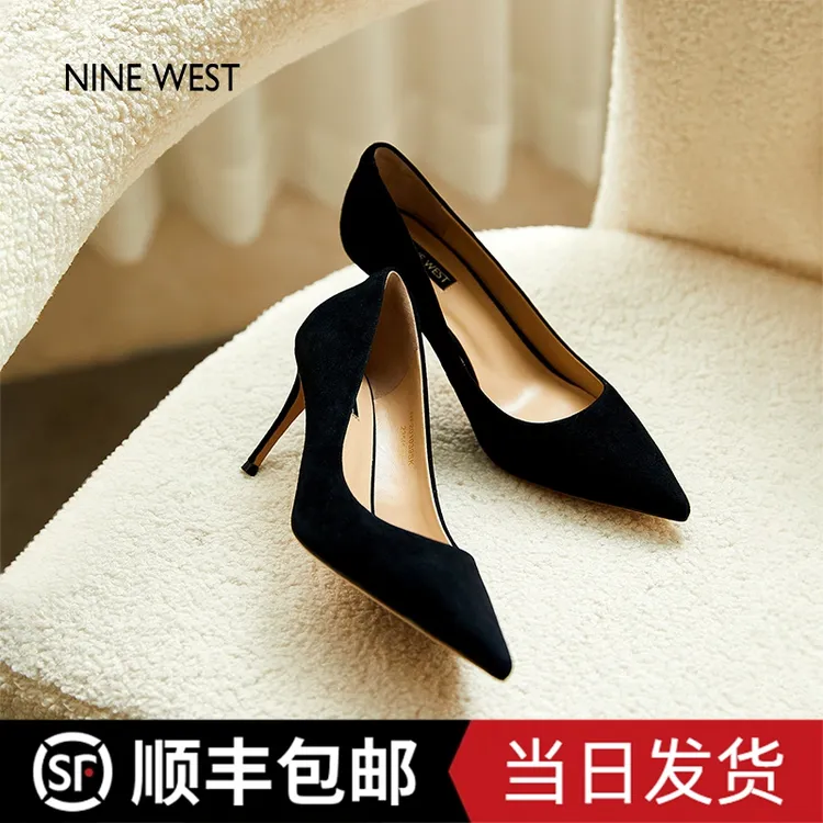 Nine West/玖熙高跟鞋女2025夏季新款气质单鞋御姐范女神轻奢女鞋