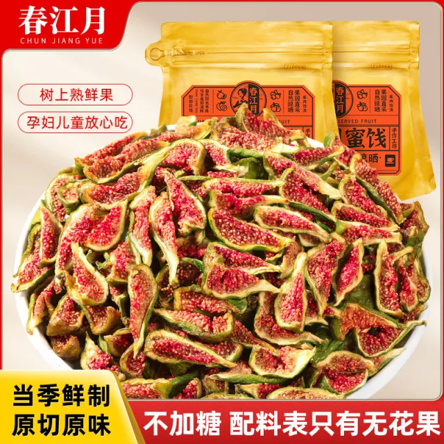 春江月威海无花果干即食孕妇健康零食鲜切不加糖泡水煲汤零食特产