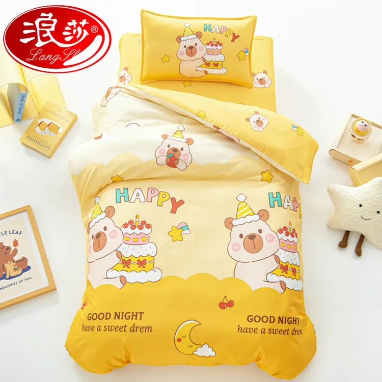 【浪莎品牌】幼儿园被子三件套床品纯棉被褥子午睡六七件套宝宝入园