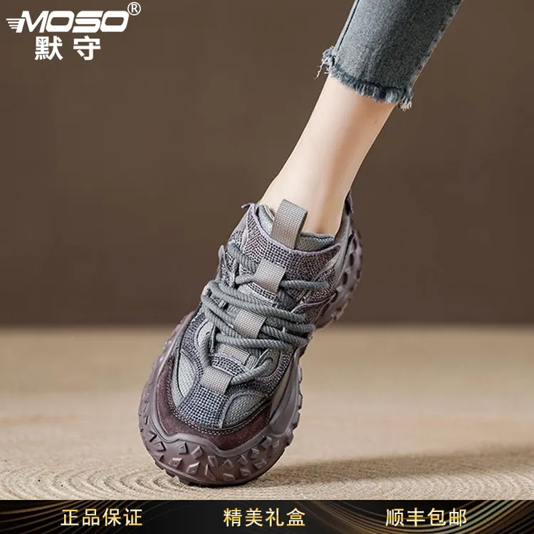 moso厚底复古老爹鞋女轻便紫色运动鞋2025秋季新款女鞋水钻休闲鞋