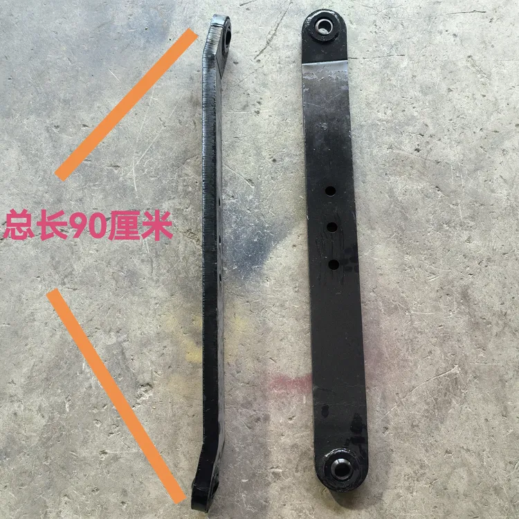 拖拉机后桥悬挂厚提升大板臂90长适配40460704554车型后悬挂