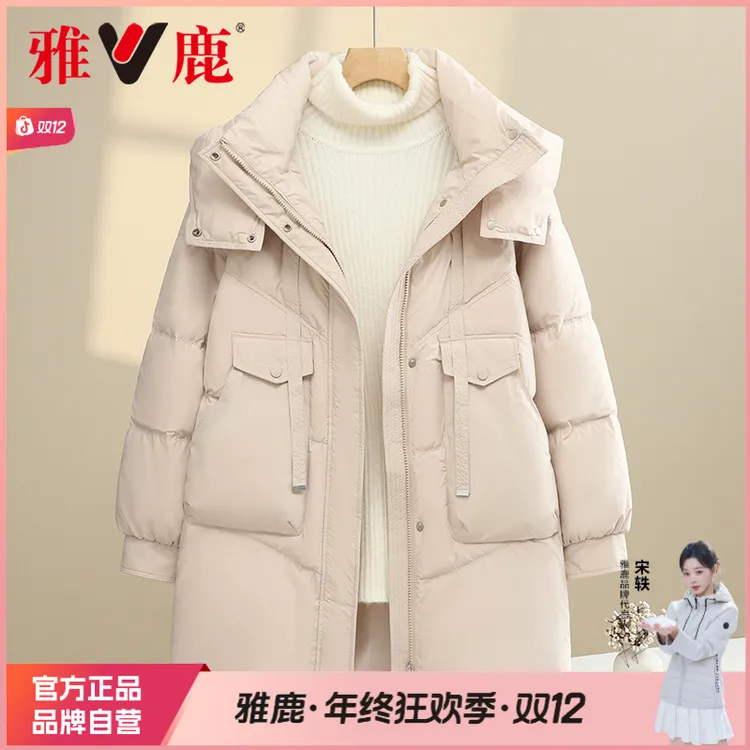 雅鹿冬季户外休闲加厚御寒时尚女款连帽羽绒服90绒大气保暖外套