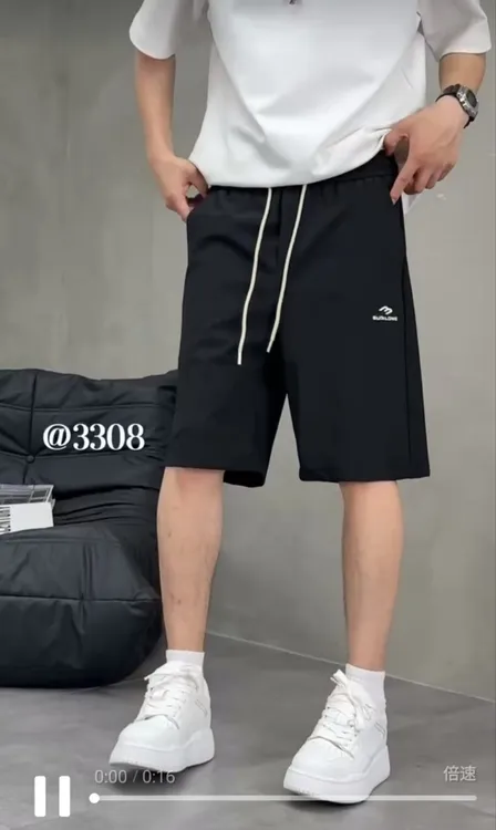 【鞋爱】3308国潮原创布狄龙男士冰丝短裤