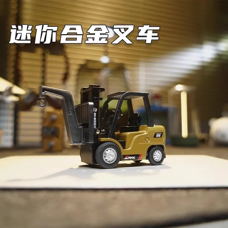 蓝牙迷你合金叉车遥控车电动工程模型儿童节礼物遥控合金工程车