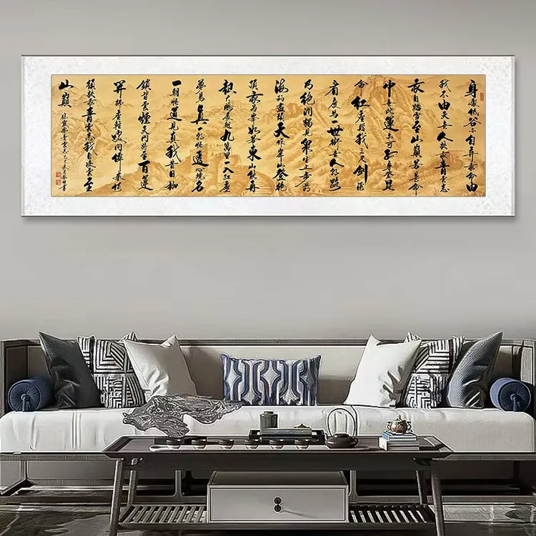 《我青云志》卢老师书法作品