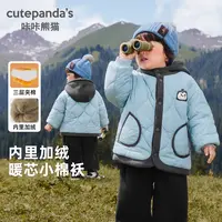 婴儿加绒连帽外套秋冬男童加厚棉服冬季女童儿童保暖上衣Y10220