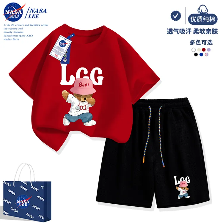 NASA中大童男童夏装套装2026新款夏季小熊女童纯棉短袖儿童运动