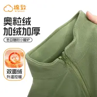 棉致男童奥粒绒外套女童双面绒亲子款保暖上衣中大童立领夹克加厚