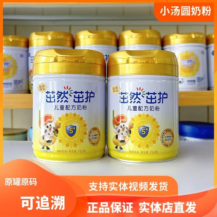 茁*护儿童成长牛奶粉750g原装实体店直发可追溯新日期