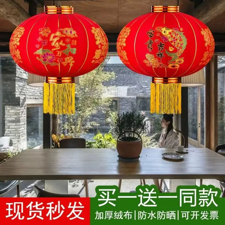 【新年大红灯笼】新款一对植绒大红灯笼户外挂饰春节阳台大门口装饰商品图