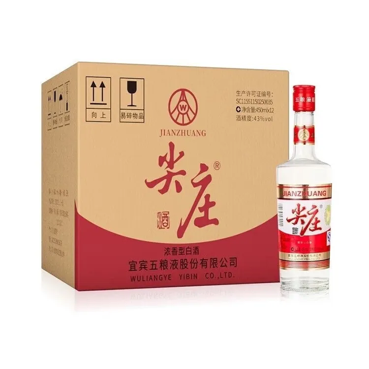 五粮液股份出品尖庄红标43度 2017年份浓香型白酒43度450ml*12瓶