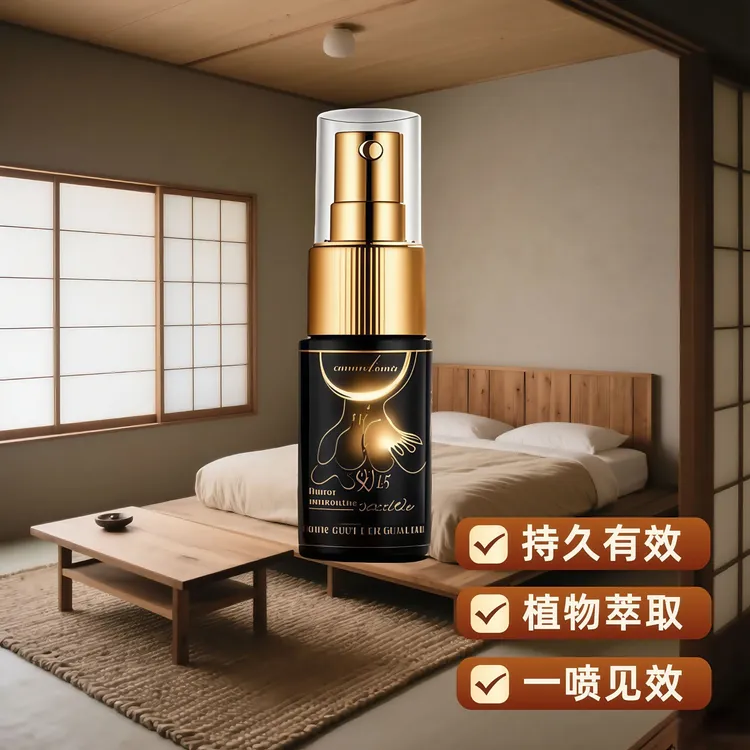 【点此购买】持久留香房间卧室家用持久留香酒店同款高级香薰JT010