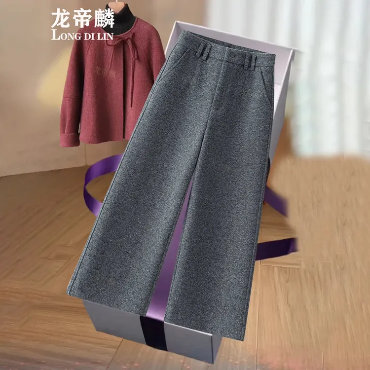 小个子九分阔腿休闲裤女秋冬季2025新款高腰显瘦八分羊毛呢直筒裤