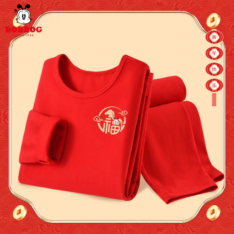 巴布豆儿童秋衣秋裤套装全棉a类2026马年本命年男童保暖内衣红色