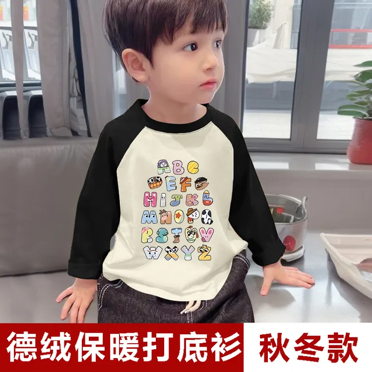 儿童德绒保暖打底衫春秋新款男女童卡通印花长袖T恤上衣童装