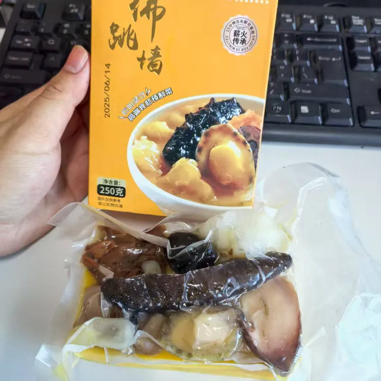 【小益专属】集菜生活佛跳墙 250克/盒效期2026.6.13